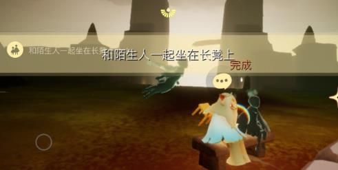 光遇8月19日每日任务怎么做？光遇8月19日每日任务完成攻略