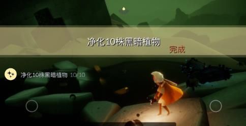 光遇8月17日每日任务怎么做？光遇8月17日每日任务完成攻略