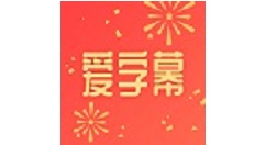 爱字幕怎么剪辑音乐?爱字幕剪辑音乐教程