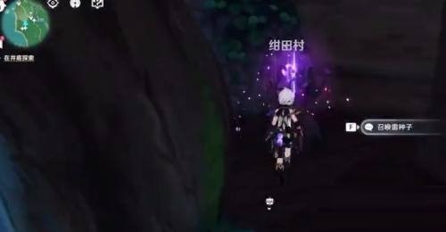 原神荒废神社结界怎么解除？原神荒废神社结界解除方法