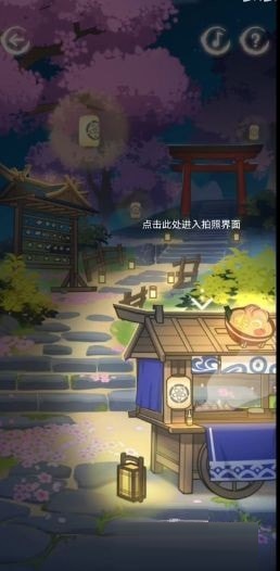 原神夏祭留影活动怎么玩？原神夏祭留影活动玩法攻略