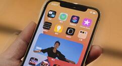iPhone13系列手机不会有屏下指纹技术