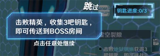 幻塔虚空裂缝怎么玩？幻塔虚空裂缝玩法说明