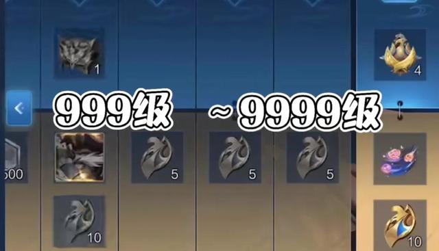 王者荣耀战令继承等级的作用 王者荣耀战令继承等级有什么用？