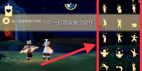 光遇8月9日每日任务怎么做？光遇8月9日每日任务完成攻略