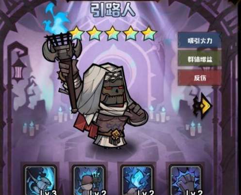 艾尔多战记装备词条怎么选？艾尔多战记装备词条选择推荐