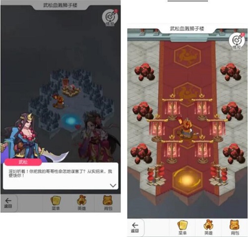 小浣熊百将传梁山风云武松血染狮子楼怎么过？小浣熊百将传梁山风云武松血染狮子楼通关攻略