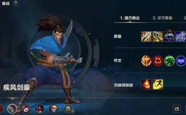 LOL手游亚索怎么配合酒桶？英雄联盟手游亚索配合酒桶攻略