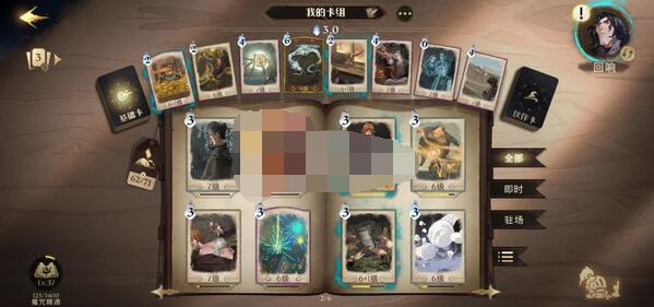 哈利波特魔法觉醒学院宿舍怎么玩？哈利波特魔法觉醒学院宿舍玩法详解