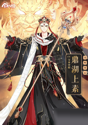 食物语手游鼎湖上素谛听鉴心时装怎么样？食物语手游鼎湖上素谛听鉴心时装一览