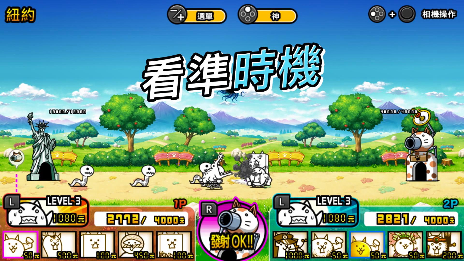 《两人一起！猫咪大战争》繁体中文版12月9日登陆Switch