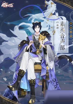 食物语素蒸音声部凛音傲骨食魂时装怎么样?食物语素蒸音声部凛音傲骨食魂时装展示