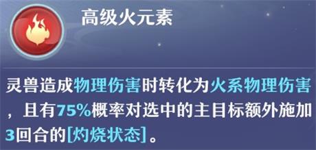 梦幻新诛仙墨灵加点攻略 梦幻新诛仙墨灵怎么加点？
