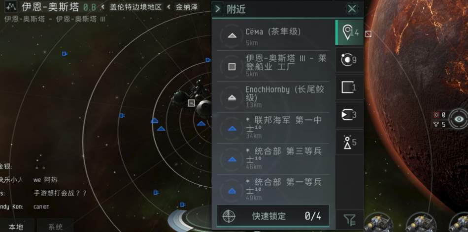 eve手游死亡空间在哪里？EVE星战前夜：无烬星河死亡空间攻略