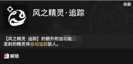 永劫无间特木尔天赋印记选择推荐 永劫无间特木尔天赋印记怎么选?