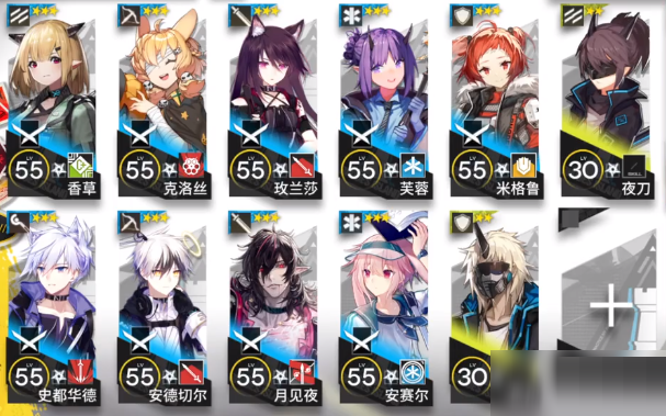 明日方舟DH-EX-4入海口怎么玩？明日方舟DH-EX-4入海口低配打法介绍