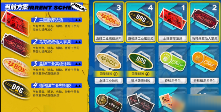 明日方舟DH-EX-4入海口怎么玩？明日方舟DH-EX-4入海口低配打法介绍