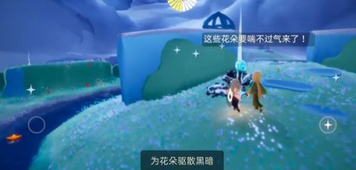 光遇小王子季第四个任务怎么完成？光遇小王子季第四个任务攻略