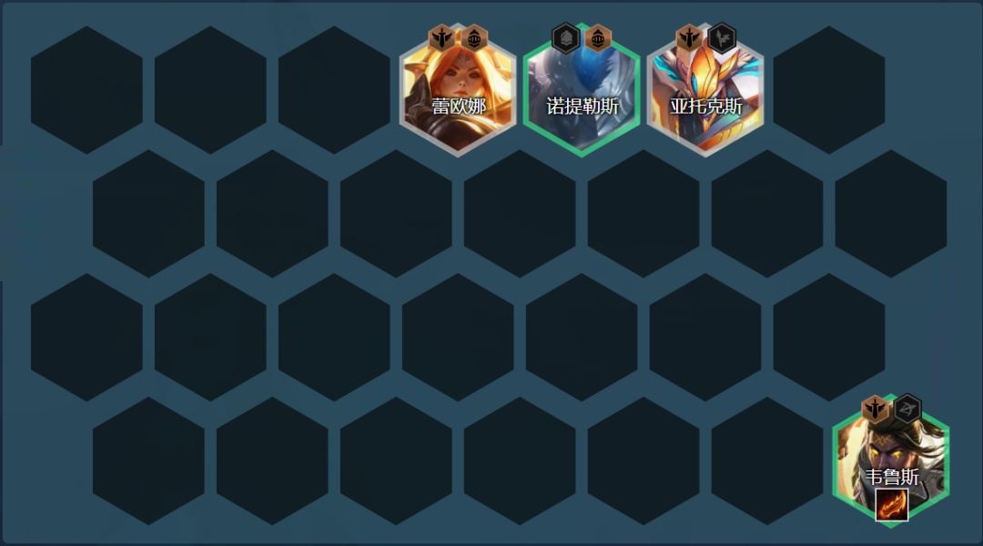 云顶之弈11.16版本赌韦鲁斯怎么玩？云顶之弈11.16版本赌韦鲁斯玩法技巧