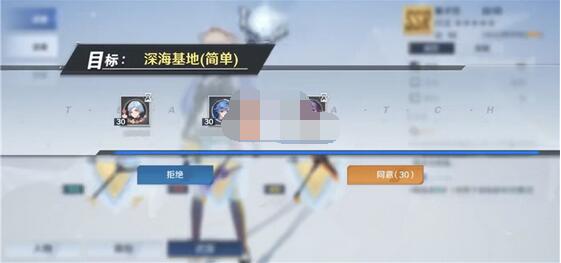 幻塔手游30级副本怎么打？幻塔手游30级副本打法技巧