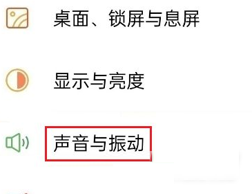 oppok9怎么取消按键振动?oppok9取消按键振动教程