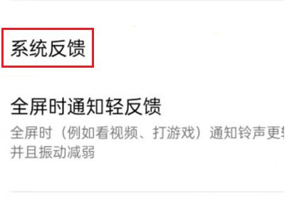 oppok9怎么取消按键振动?oppok9取消按键振动教程