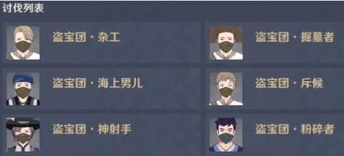 原神幻影心流极限难度怎么过?原神幻影心流雷种子的胜利初传极限难度攻略