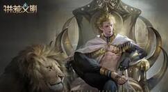 洪荒文明拍卖行囤货怎么玩？洪荒文明拍卖行囤货玩法