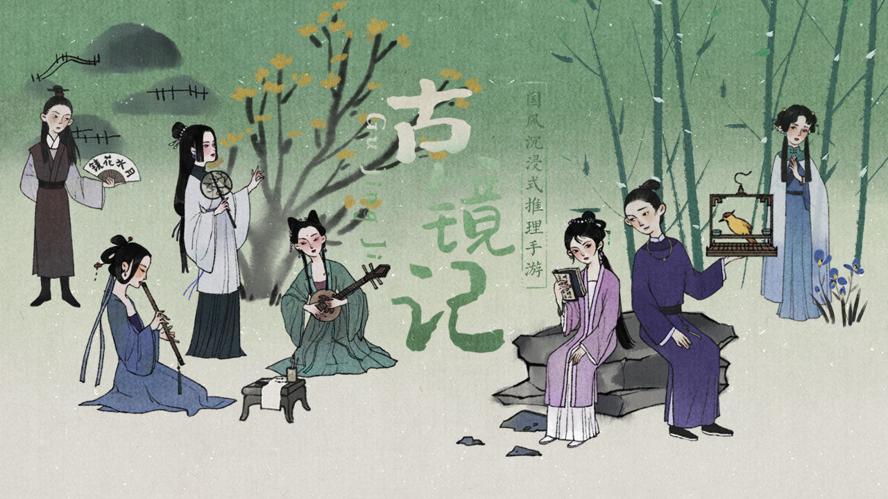 古镜记给你一颗麦丽素成就怎么完成？古镜记给你一颗麦丽素成就达成方法