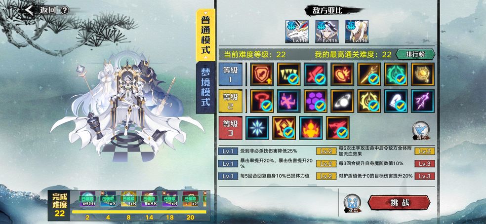 奥拉星手游镜之梦魇怎么打？奥拉星手游镜之梦魇打法说明