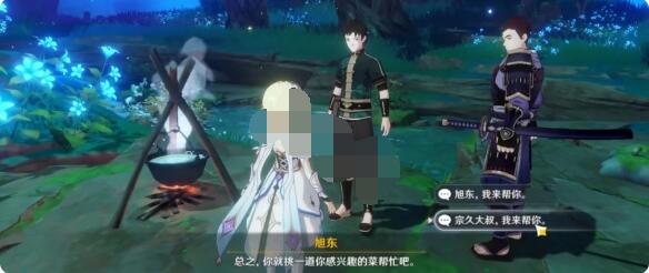 原神双人餐行成就怎么玩?原神双人餐行成就玩法攻略