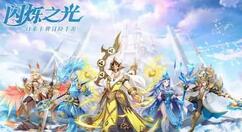 闪烁之光星河鹊桥第二十九关怎么过？闪烁之光星河鹊桥第二十九关通关方法