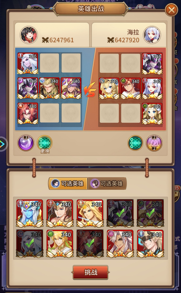 闪烁之光星河鹊桥第二十九关怎么过？闪烁之光星河鹊桥第二十九关通关方法