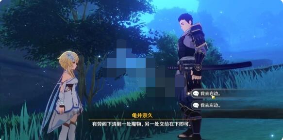 原神武士饭成就怎么玩？原神武士饭成就玩法攻略