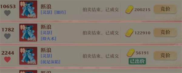 梦幻新诛仙灵慧特效怎么选？梦幻新诛仙灵慧特效选择攻略