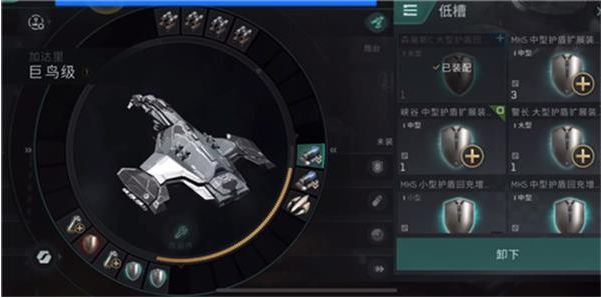 EVE星战前夜：无烬星河巨鸟守卫怎么搭配？EVE星战前夜：无烬星河巨鸟守卫搭配推荐