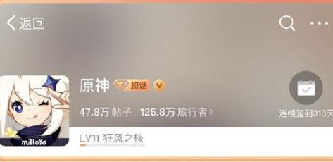 原神超话兑换码怎么领取？原神超话兑换码领取方法