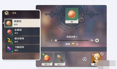 原神怎么钓鱼？原神钓鱼攻略