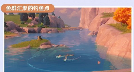 原神怎么钓鱼？原神钓鱼攻略