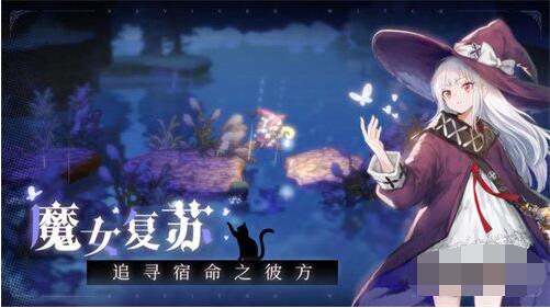 复苏的魔女命运BOSS机制解析 复苏的魔女命运BOSS机制怎么样？