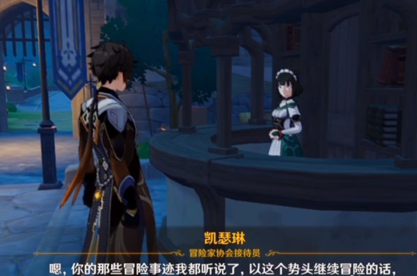 原神低温调查任务怎么做？原神低温调查任务完成方法