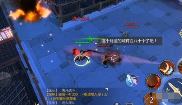 剑侠世界3师太打法技巧 剑侠世界3师太怎么打？