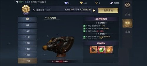 新盗墓笔记装备精炼玩法技巧 新盗墓笔记装备精炼怎么玩