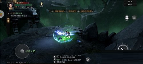 新盗墓笔记装备精炼玩法技巧 新盗墓笔记装备精炼怎么玩