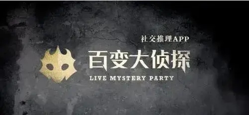 百变大侦探山城喋血凶手是谁？百变大侦探山城喋血答案解析