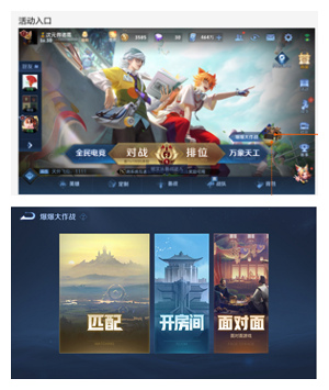 王者荣耀爆爆大作战怎么玩？王者荣耀爆爆大作战玩法攻略