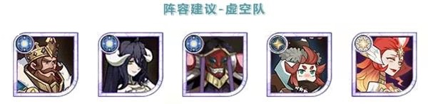 剑与远征试炼36怎么过？剑与远征试炼36通关攻略