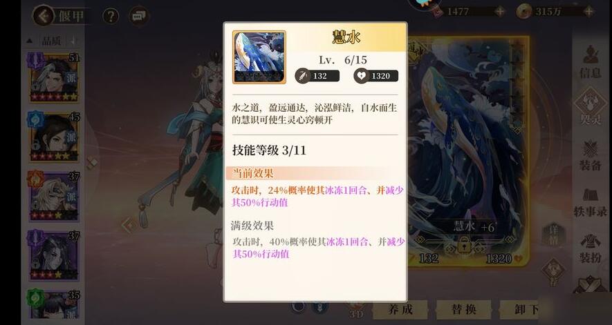 古剑奇谭木语人紫水控制流怎么玩?古剑奇谭木语人紫水控制流玩法说明