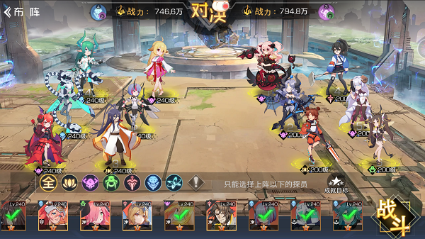 双生幻想涂山剧情第二章第六关怎么过?双生幻想涂山剧情第二章第六关通关阵容