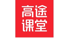 高途课堂如何打卡?高途课堂打卡方法